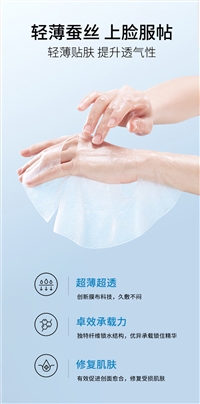 江苏医美医用美容院门店械字号创面面膜湖南微肽生物OEMODM贴牌加工