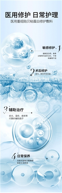 湖南械字号修护用美白祛斑去痘面膜广州广东微肽生物OEMODM贴牌加工
