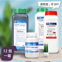 供应卡夫特k-9741电子灌封胶，线路板灯具开关电源环氧AB胶绝缘