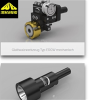 进口WENAROLL滚压刀及威纳滚压刀的介绍