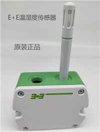 EE10系列奥地利E+E温湿度传感器