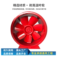 天津混流风机厂家
