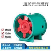 甘肃混流排烟风机厂家