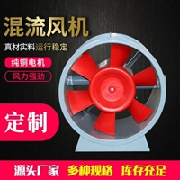 甘肃混流风机厂家