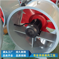 江西混流排烟风机厂家