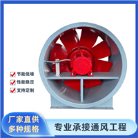 普雷蒂混流风机厂家  加压送风机支持定制