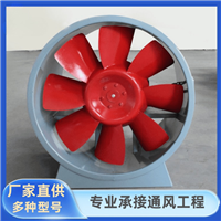 江西消防排烟混流风机厂家