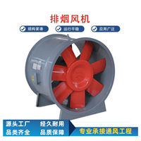 混流风机厂家  加压送风机支持定制