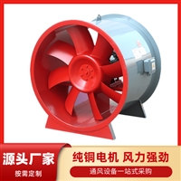 重庆PYHL混流风机厂家