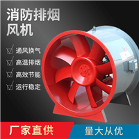 混流风机厂家  支持定制加压送风机