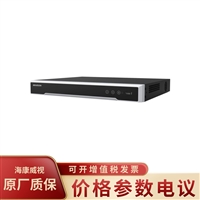 海康威视DS-7604N-F1-V3 嵌入式1盘位4路接入网络硬盘录像机