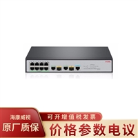 华三H3C 千兆28口光电混合以太网交换机S5024PV5-EI-HPWR