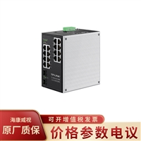 普联TP-LINK 高性能环网三层 网管工业交换机TL-SG5218工业级
