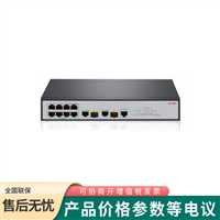 H3C华三S5024PV5-EI-HPWR高性能非模块化 千兆以太网交换机