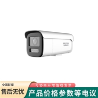 海康威视DS-2XA2626F-LZS 智定义变焦200万筒型网络摄像机