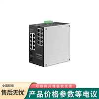 TP-LINK普联TL-SG5218工业级导轨式安装 环网三层网管工业交换机