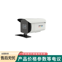 海康威视 筒型800万高空抛物网络摄像机DS-2CD2T87EWD-PW