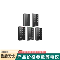 海康威视DS-K1109M 纯黑色面板 可多重组合认证门禁读卡器