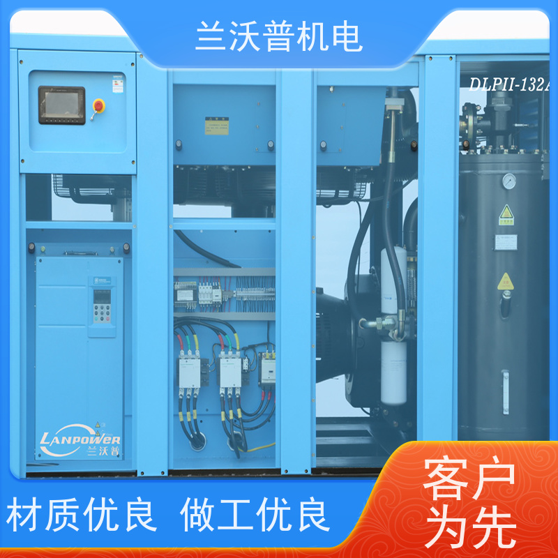 云浮新兴县空压机-新兴县永磁变频节能空压机-lanpower空压机