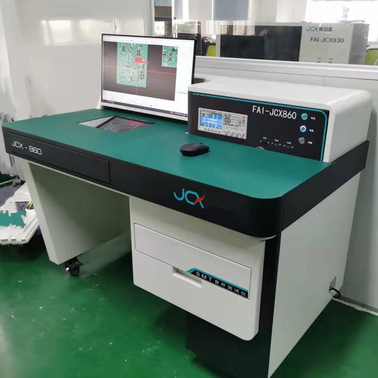 华师特智能首件机 FAI-JCX860 贴片加工 ISO9001认证