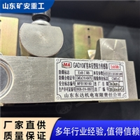 GAD10张力传感器  张力下降保护 