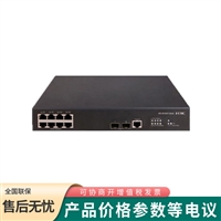 华三H3C 二层应用10口千兆以太网交换机S5120V2-10P-LI