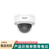 海康威视 智能红外400万半球型网络摄像机DS-2CD2745CFV3-IS