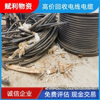 盐城回收二手电缆线 工程剩余整轴通信电缆回收 诚信估价