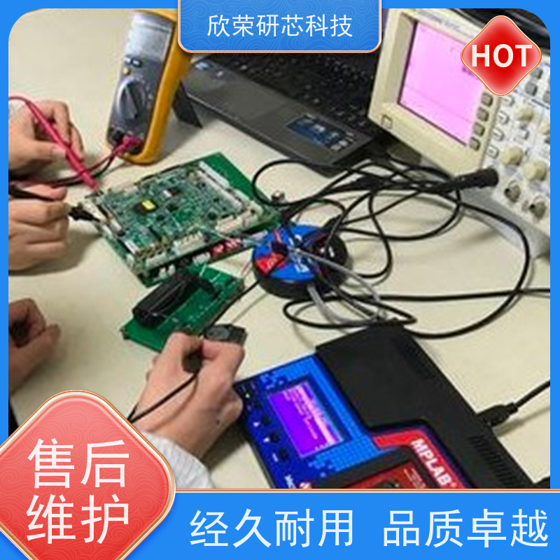 变频汽车转向灯IC 汽车日行灯信号灯IC 汽车流水灯转向灯芯片程序开发设计