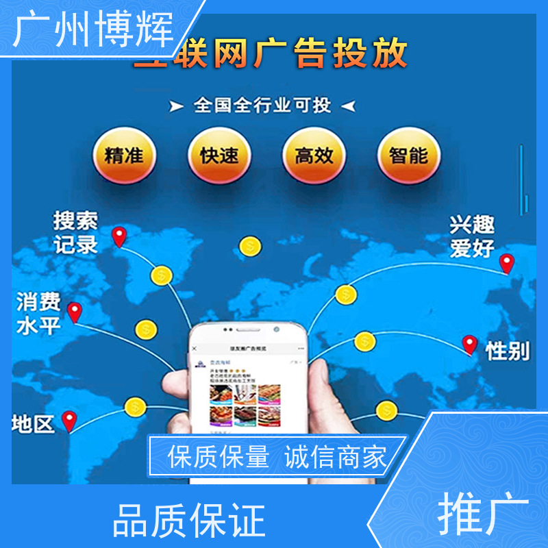 2025年uc浏览器推广怎么开户