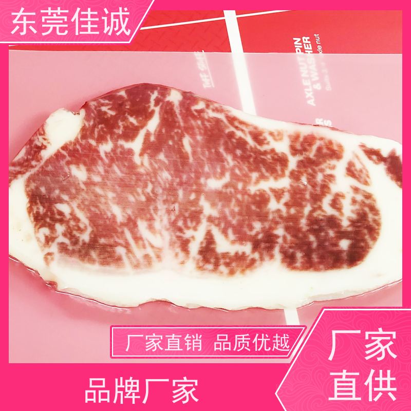 东莞佳诚 诚信经营 食品贴体金板 色泽具全