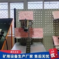 KBA12Y矿用本安型云台摄像仪 360度无死角监控范围广