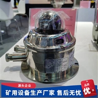 KBA12Y矿用本安型云台摄像仪 单台全覆盖监控 范围广
