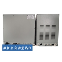 微机全自动量热仪 ZKRL-3000E独立制冷型 煤炭热量仪
