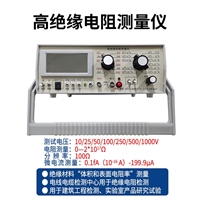 便携式数显高阻计TW-ZC-90E 固体绝缘材料制品 表面电阻率检测