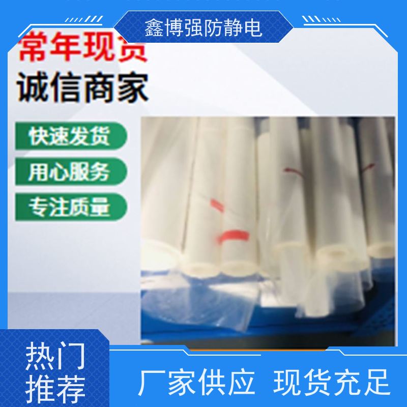 pp免刀粘尘纸筒630mm鑫博强推存线路板除尘