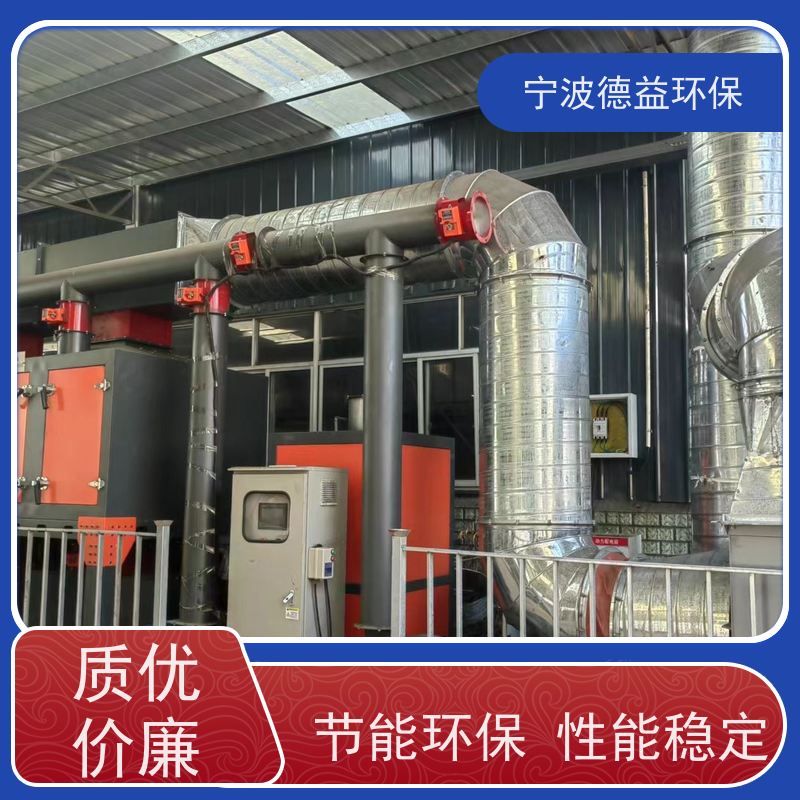 德益环保除喷漆臭设备简单方便 灵活性好库存充足