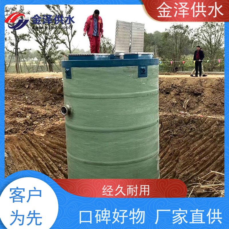 玻璃钢筒体 轻质高强 攀枝花市 商业区 一体化预制泵站