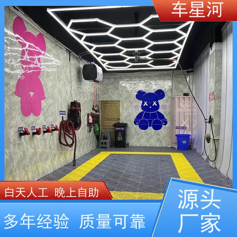 车星河 自助洗车扫码系统 产品商城线上商品自己管理 店面快速展示矩阵引流