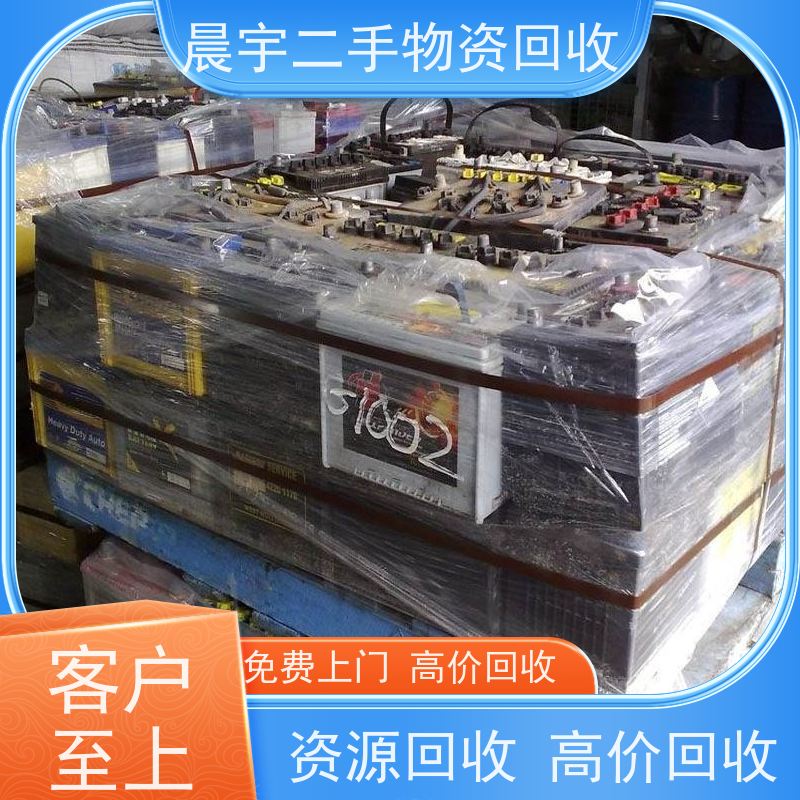 广 州 深 圳 回收蓄电池 快速响应 全程透明 一站式服务