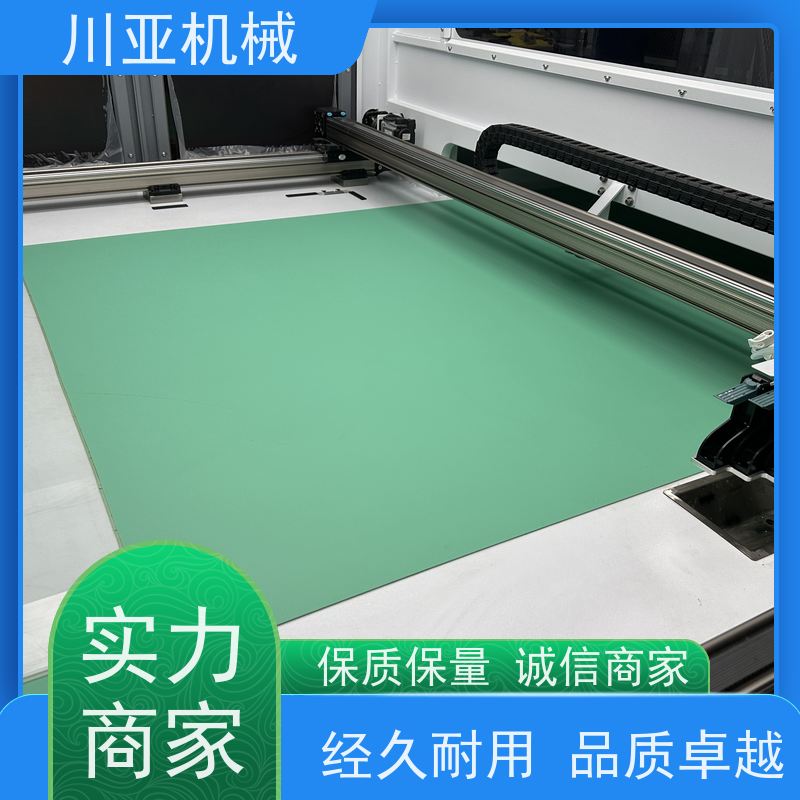 川亚机械 源头工厂 伺服减速电机 鞋材 鞋面画线