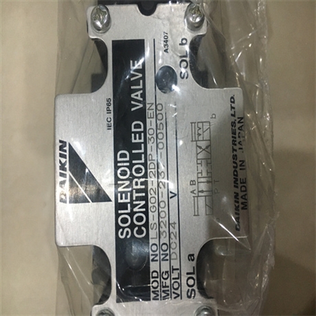 大金DAIKIN叠加式减压阀MG-02P-1-55说明