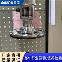  GUL70矿用雷达物位仪 煤仓雷达扫描仪