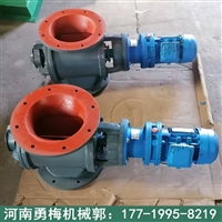 饲料给料机 钢性叶轮给料机 电机减速机振动放料阀