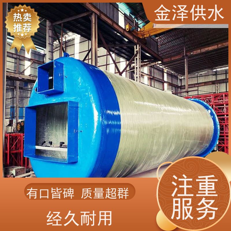 玻璃钢筒体 乐山市 箱式一体化泵站 良好的密封性能 环保治理