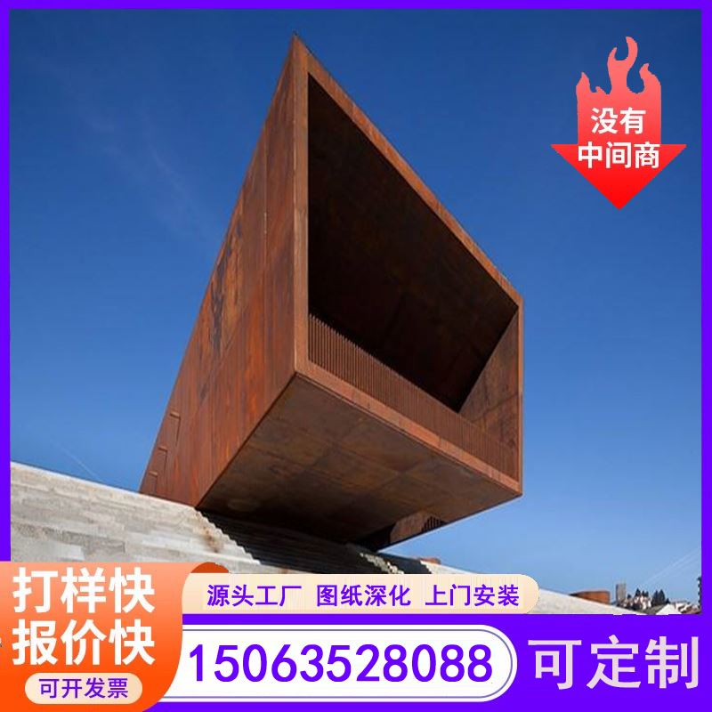 江河金属 激光切割 可按图纸加工  耐候钢园林灯箱