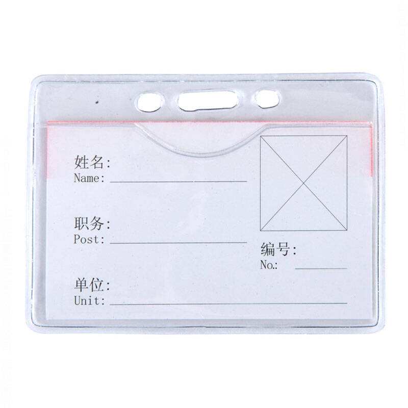 OfficeMate办公伙伴商城欧标 证件卡竖式B3306