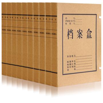 OfficeMate办公伙伴商城欧标B1901 PP档案盒 A4 95C 蓝色 35mm