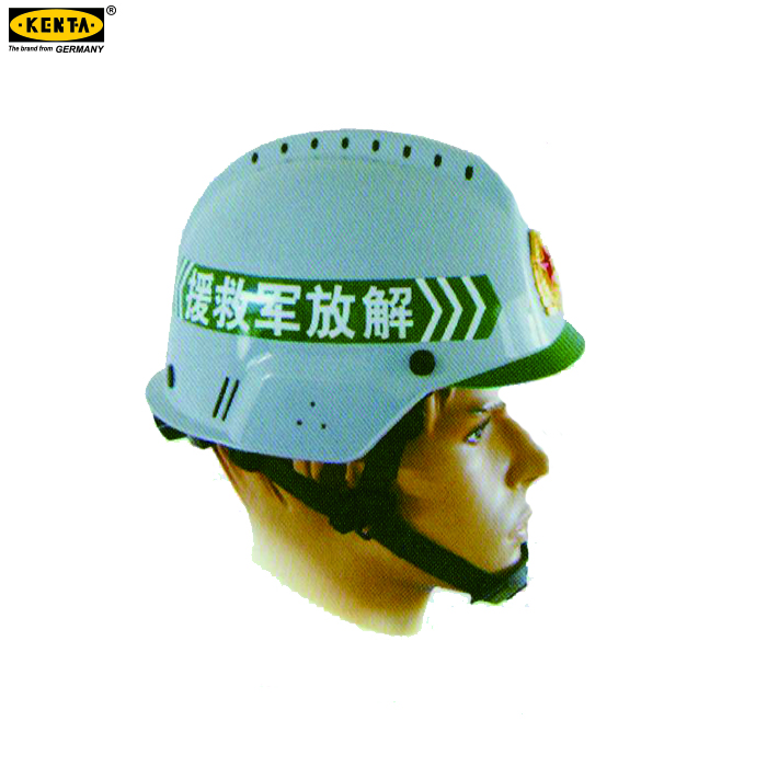 解放军救援头盔