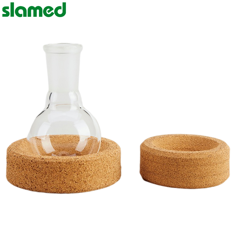 SLAMED 经济型烧瓶用座台 软木 适用烧瓶250-500ml